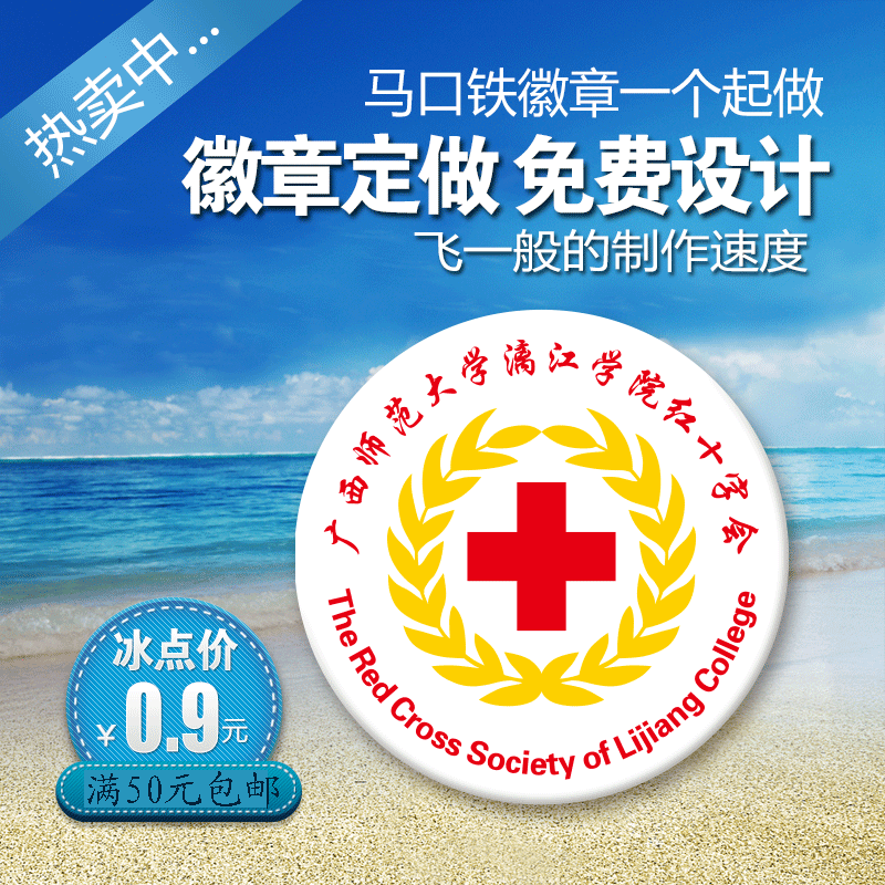 25мм-75мм персонализированный бейдж DIY пустой жестяной бейдж школьный бейдж классный бейдж