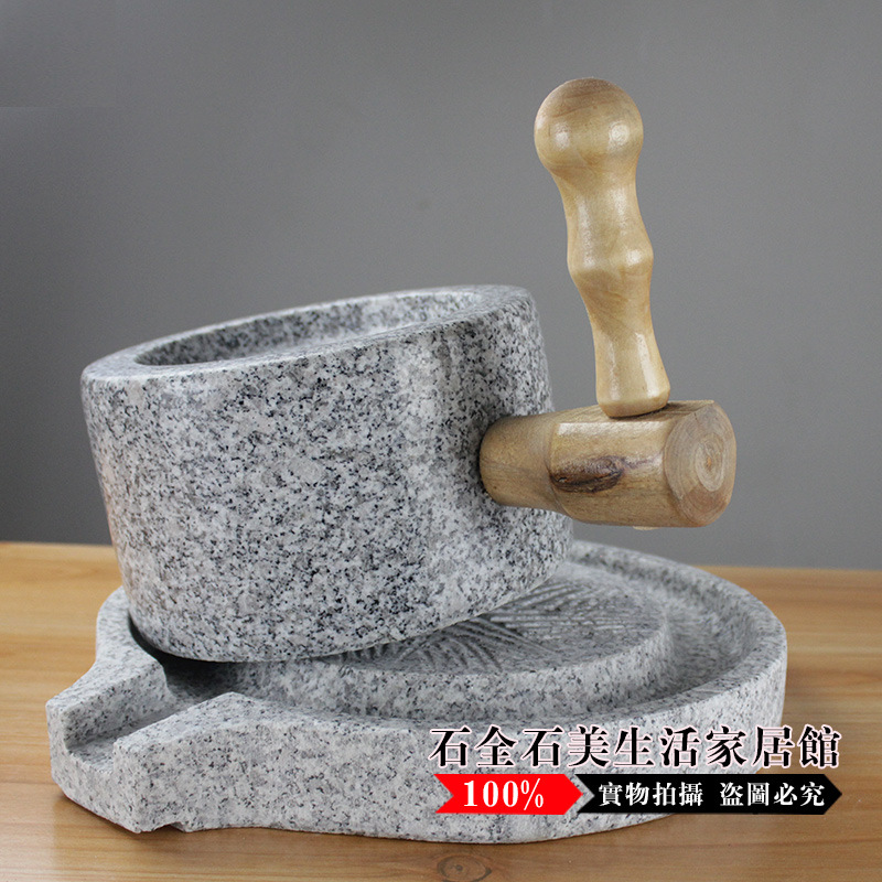 Natural Mashi 20*30 Old Mill Disc Handmade Rice Noodle Machine Hand Soybean Milk Machine Small Stone Mill Household Fine Wooden Selection Frame