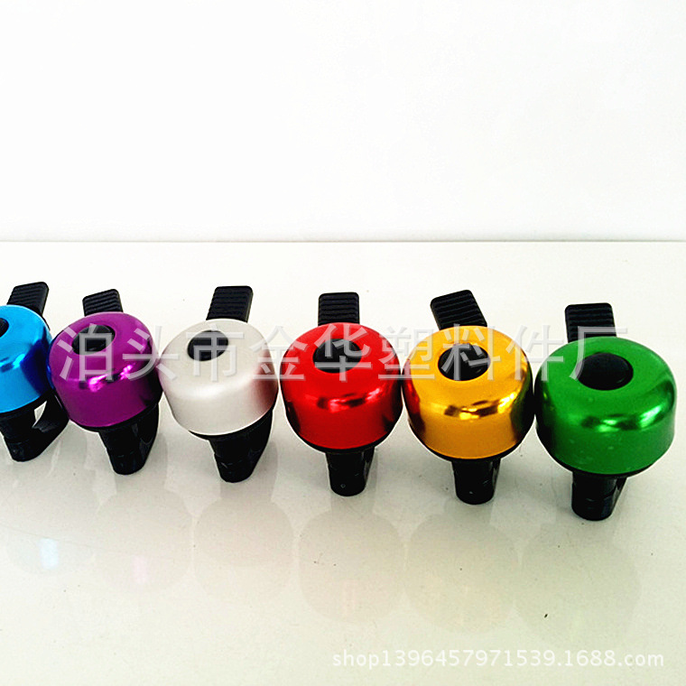 Bicycle Bell Accessories Aluminum Oxidized Car Bell Thumb Bell Hot Sale Small Bell Full Color