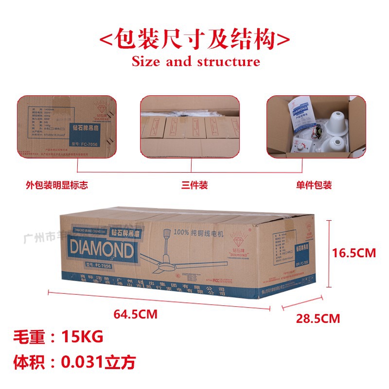 Wholesale Diamond brand electric fan household 56-inch pure copper ceiling fan iron leaf 1400MM school engineering dormitory ceiling fan