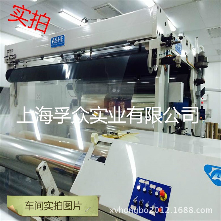 Toy ringing paper pet film polyester film ringing paper