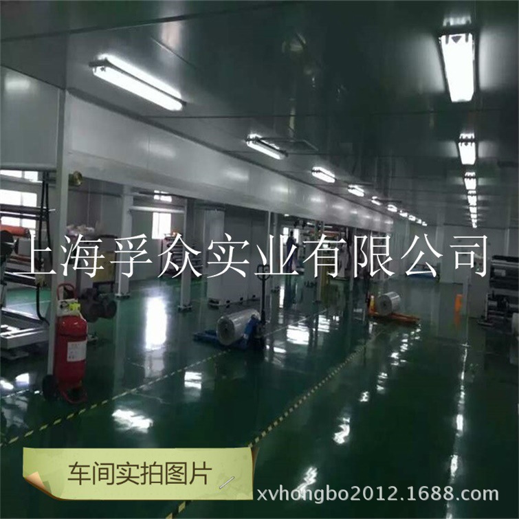 Toy ringing paper pet film polyester film ringing paper