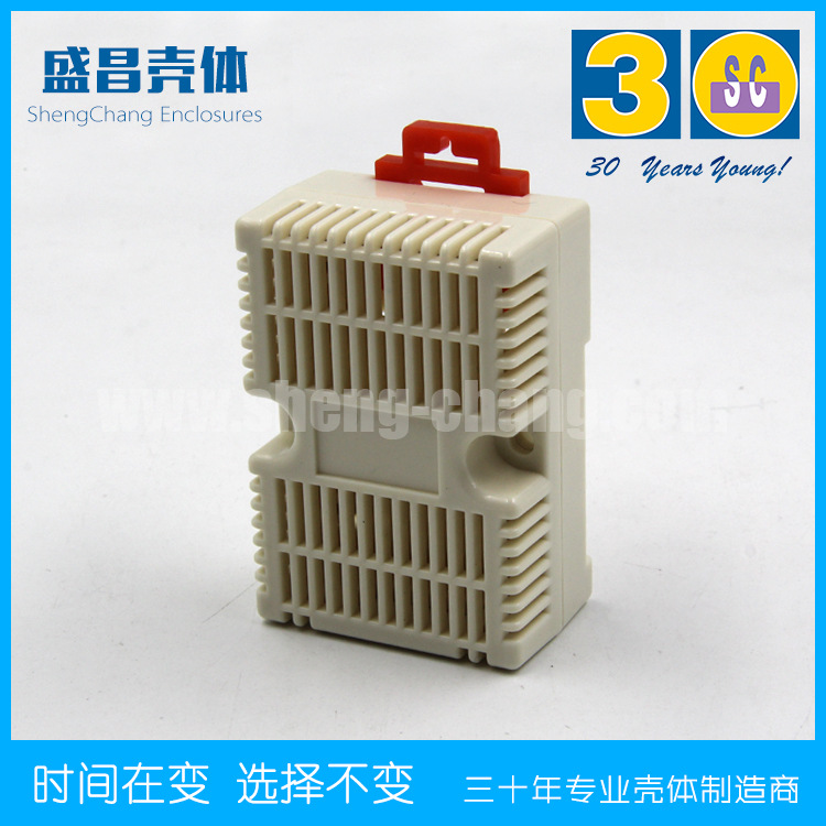 Корпус для датчика температуры и влажности, пластиковый