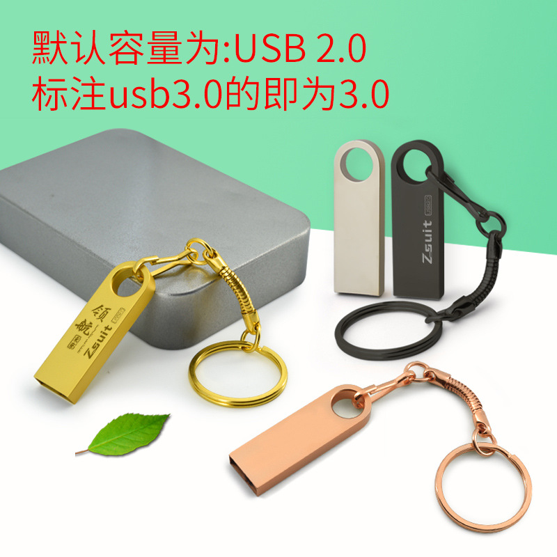 U disk 64g lettering wholesale 16g3.0 creative metal USB gift car high speed 128g waterproof 32gb mobile phone