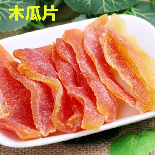 Оптовая продажа сушёной папайи 10 цзинь, кусочки папайи с сахаром, сладкие и кислые сушёные фрукты