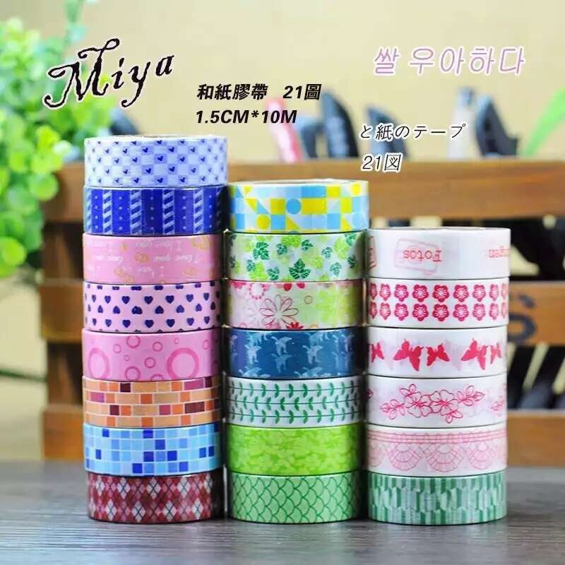 Индивидуальная washi-лента подарочные рекламные товары производитель Amazon милый маленький свежий 4-цветная печать канцелярский подарок для студентов