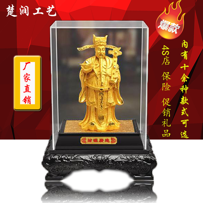 Орнаменты бога богатства из бархатного песка и золота, креативные подарки для мероприятий 4S магазинов