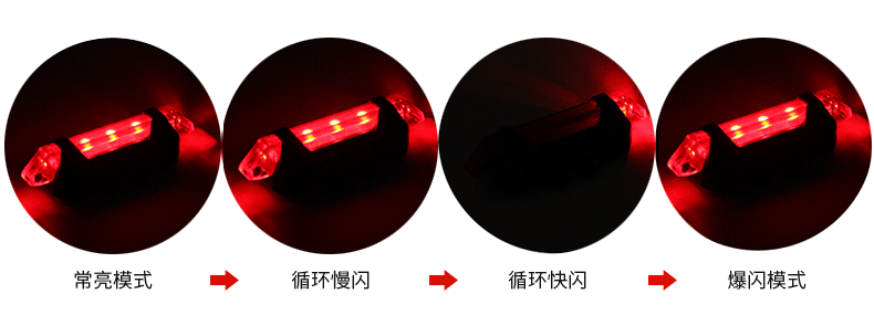 Wholesale bicycle light riding tail light USB rechargeable light rear cycling light night cycling equipment bicycle tail light