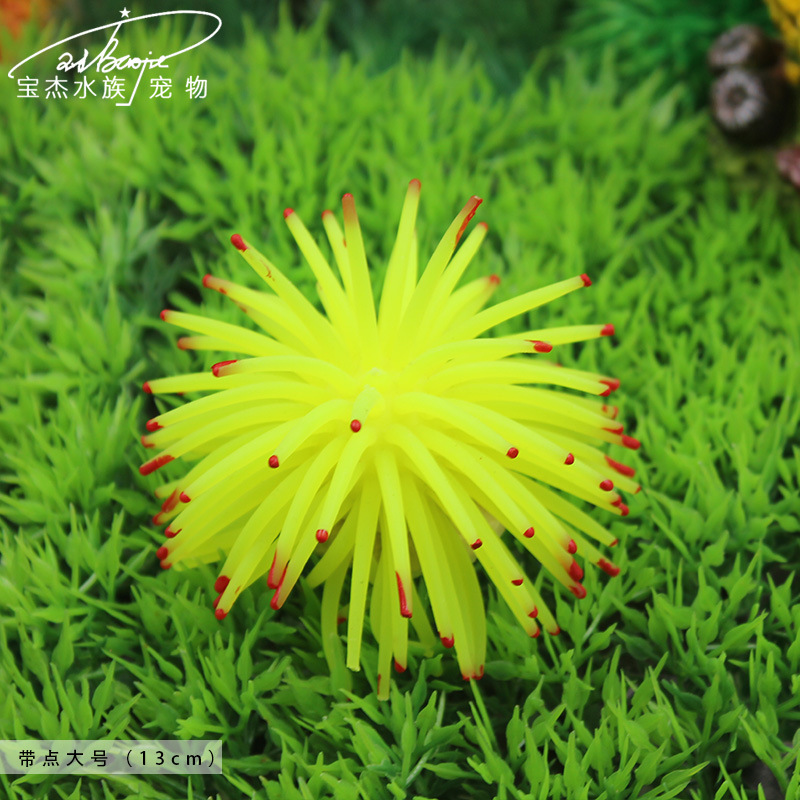 Fish Tank Simulated Aquatic Plants Coral Software Ornamental Fish Large Sea Urchin Ball Aquarium Supplies Landscaping Decoration Export