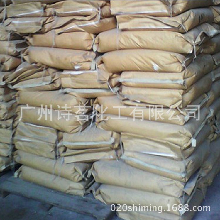 Trehalose Trehalose Moisturizer Moisturizes Skin Cosmetic Raw Materials Available in Stock