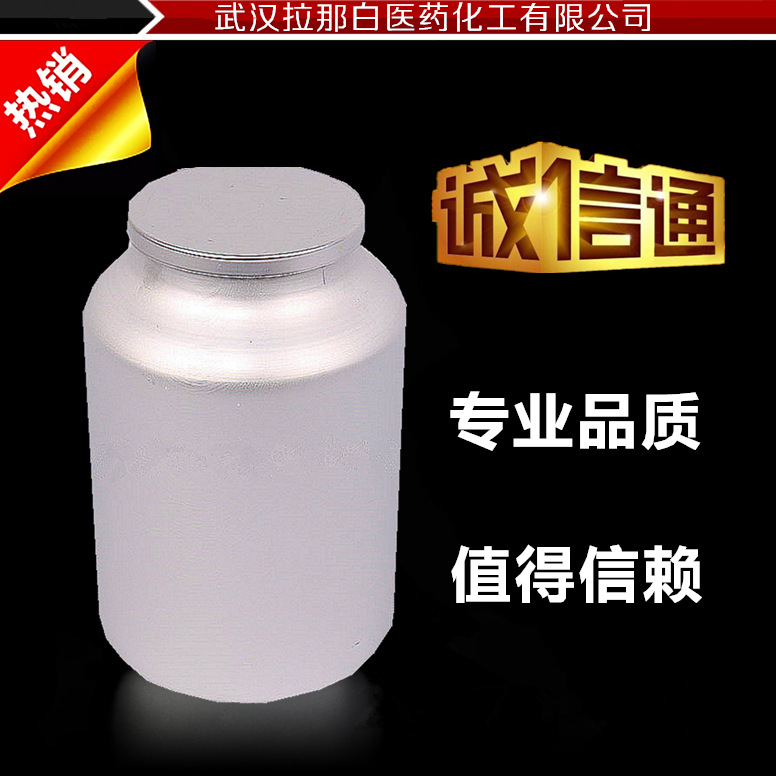 Indium Hydroxide [1kg 1 Ton 99.99% 20661-21-6] Large Quantity, Good Price, Trustworthy