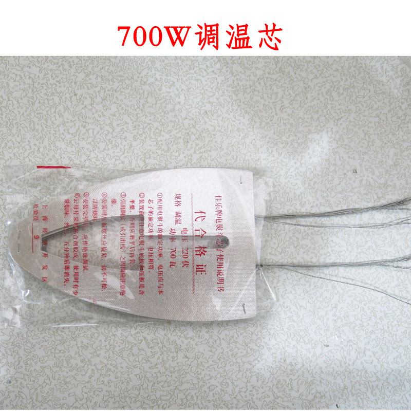 Red heart old-fashioned electric iron core Mica heating sheet iron heating core