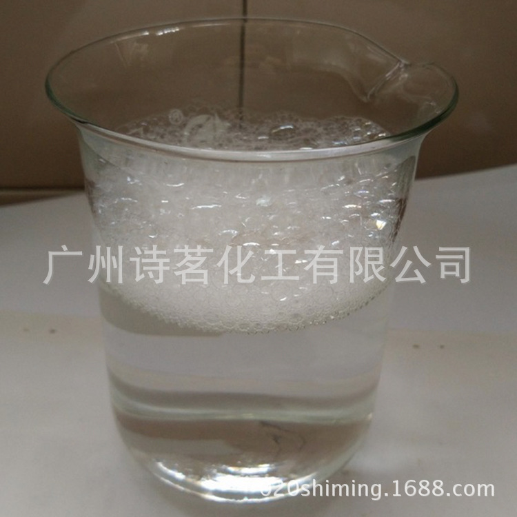 Potassium Cocoate 500 Grams Per Bottle, Potassium Fatty Acid Soap, Sfp Soap Liquid Raw Material, Cosmetic Raw Material, Organic Plant