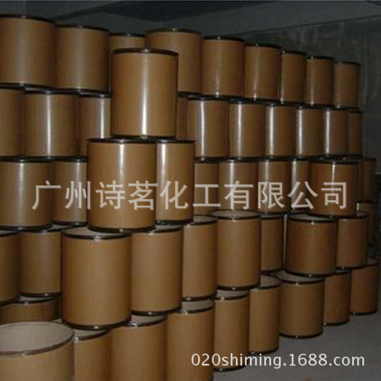 Cationic guar hydroxypropyl trimethyl ammonium chloride complex C- 14S shampoo softener