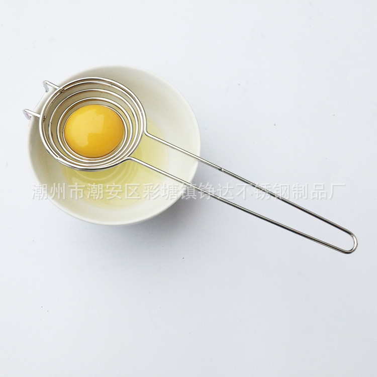 Cross-Border Stainless Steel Egg White Separator Egg Protein Filter Baking Household Egg Filter Spoon Kitchen Tools