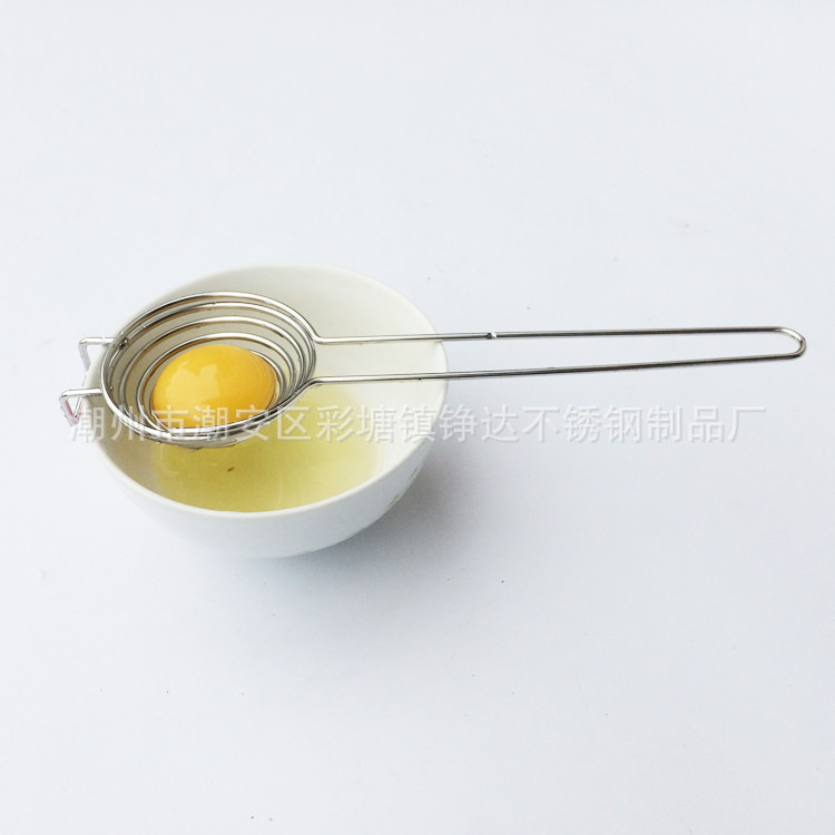 Cross-Border Stainless Steel Egg White Separator Egg Protein Filter Baking Household Egg Filter Spoon Kitchen Tools