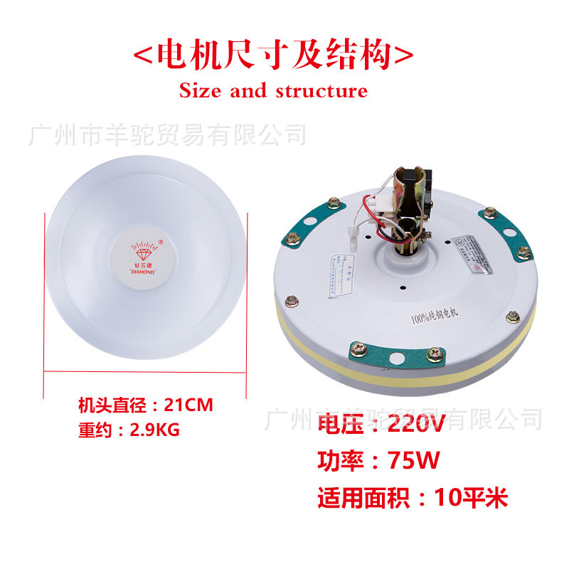 Wholesale Diamond brand electric fan household 56-inch pure copper ceiling fan iron leaf 1400MM school engineering dormitory ceiling fan