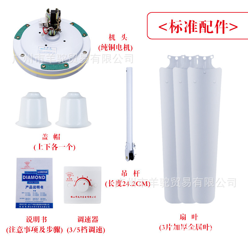 Wholesale Diamond brand 48-inch pure copper ceiling fan household living room electric fan dining room 1200 ceiling fan iron three-leaf electric fan