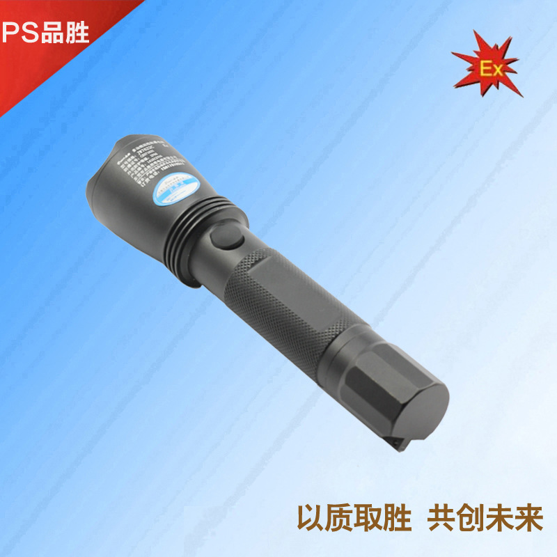 Фонарик Pinsheng Ocean King JW7622 многофункциональный яркий, производитель фонарей оптом