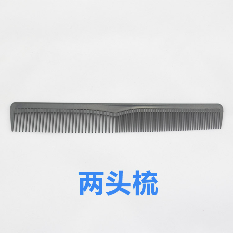 Two-head comb dense tooth comb straight hair comb hair cutting comb two-side comb bangs hair comb haircut partition comb