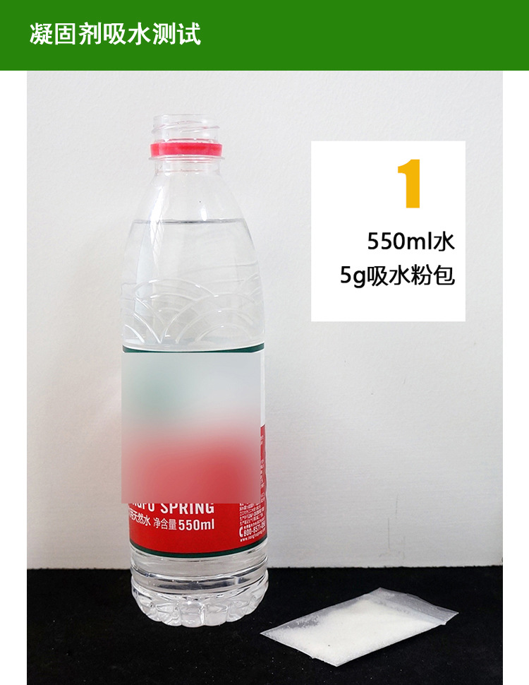 Portable Toilet Pee Coagulant, Car Urinal, Absorbent Powder Bag, Anti-Spill Leakage, Safe, Non-Toxic and Non-Irritating