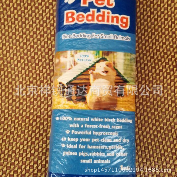 Hamster Sawdust Chinchilla Rabbit Golden Bear Urine-Absorbing Pad Material Hedgehog Sugar Glider Sawdust 1kg