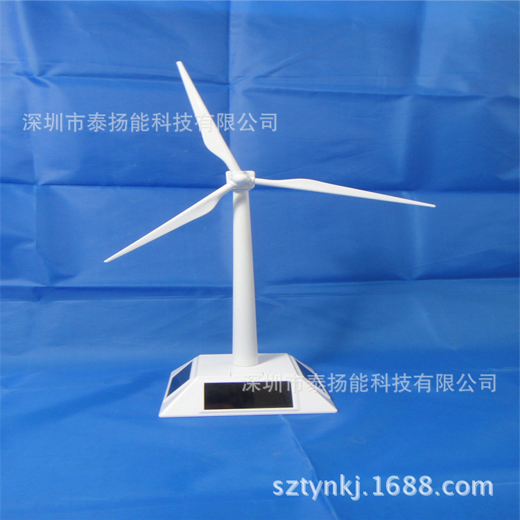 Solar windmill: indoor rotating windmill uses amorphous silicon solar panels as power