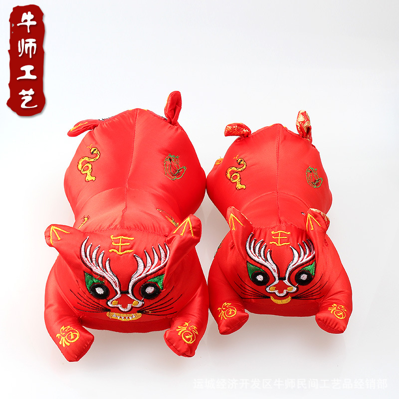 Shanxi Wudu Cloth Tiger Embroidered Pillow Confinement Full Moon 100 Days Old Souvenir Ornaments Finished Doll Toys