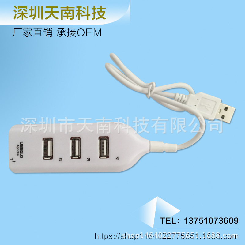 Wholesale 1-to-4 USB 2.0 Splitter Hub Hub 1.1 USB Docking Station Expansion Dock