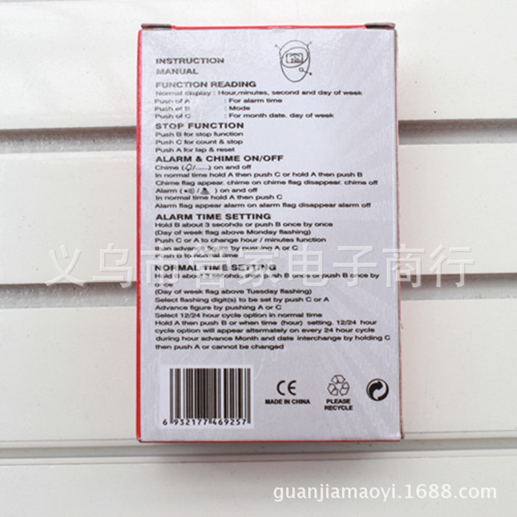 Foreign trade stopwatch KD-1069 multi-function sports stopwatch timer KADIO electronic stopwatch factory direct sales