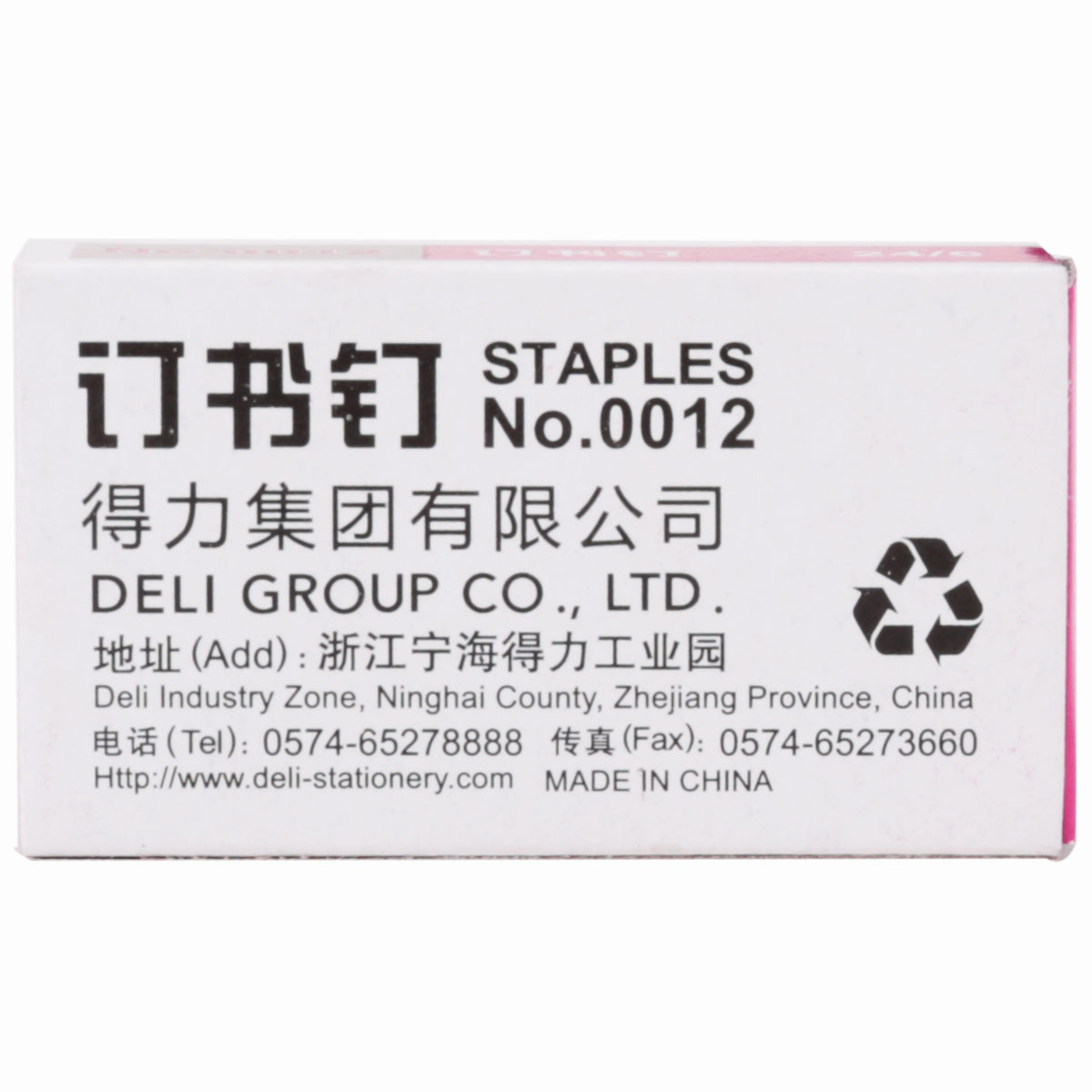 Deli stationery 0012 staples unified 12 staples 24/6 Staples regular Staples stationery wholesale