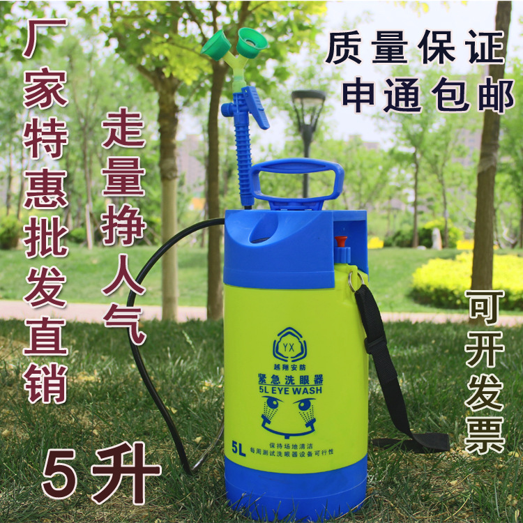 Manufacturer Wholesale Industrial Factory Inspection Abs Engineering Plastic 5L8L12L Emergency Removable Portable Eyewash