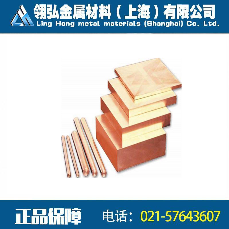 W70 Tungsten Copper Plate Tungsten Copper Rod Tungsten Copper Plate Price Temperature Resistant Tungsten Copper Alloy Plate W70 Tungsten Copper Manufacturer