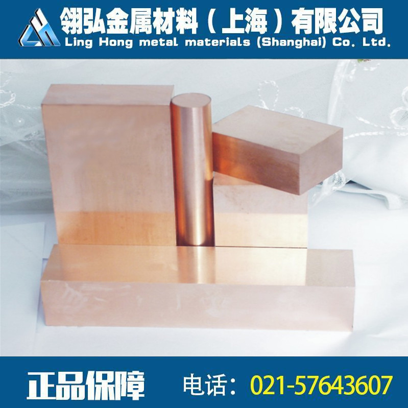 W70 Tungsten Copper Plate Tungsten Copper Rod Tungsten Copper Plate Price Temperature Resistant Tungsten Copper Alloy Plate W70 Tungsten Copper Manufacturer