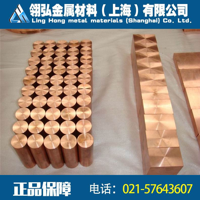 W70 Tungsten Copper Plate Tungsten Copper Rod Tungsten Copper Plate Price Temperature Resistant Tungsten Copper Alloy Plate W70 Tungsten Copper Manufacturer