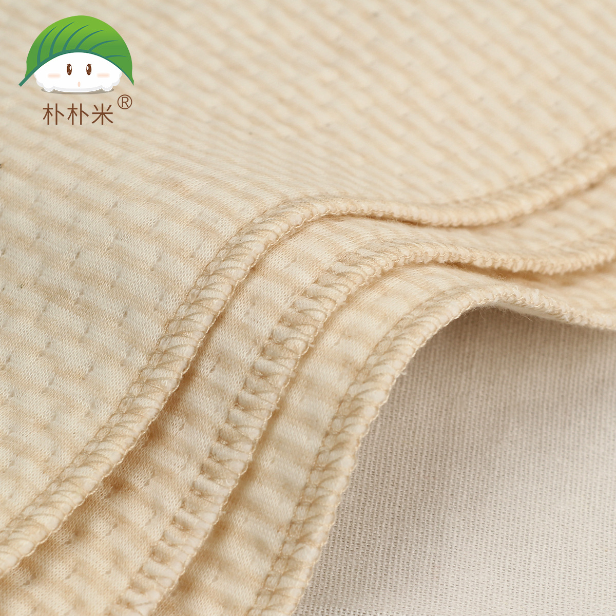 Pu Pu Mi Neonatal Diaper Cloth Diaper for Diapers Color Cotton Baby Products Cotton Breathable and Washable