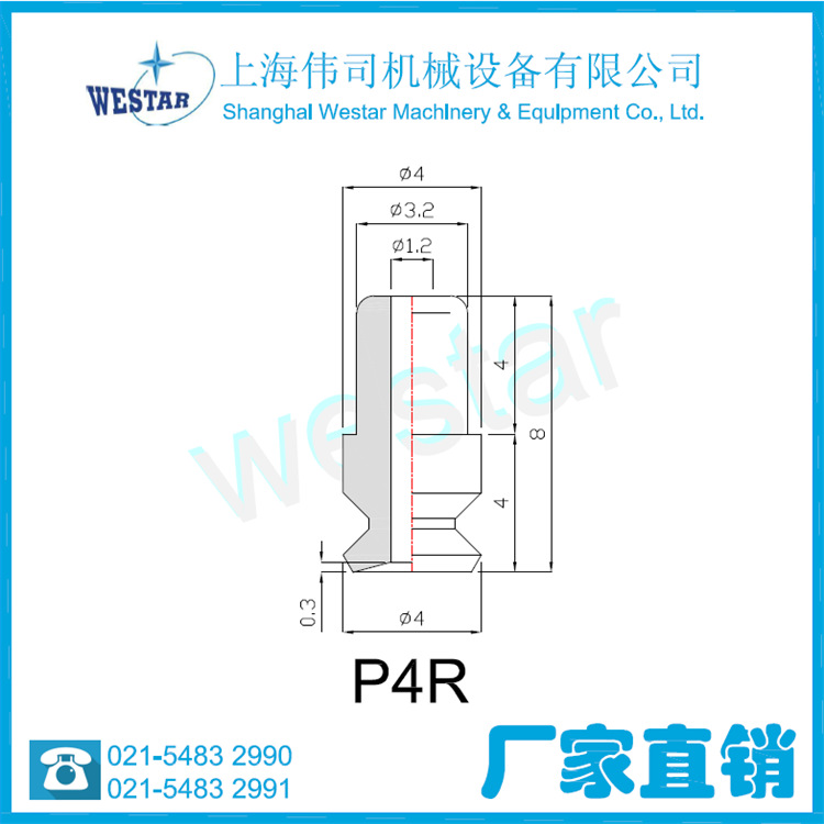 Вакуумная присоска P4RSE, размер вакуумной насадки VP4RSE, прямые поставки от производителя Шанхай Вайс