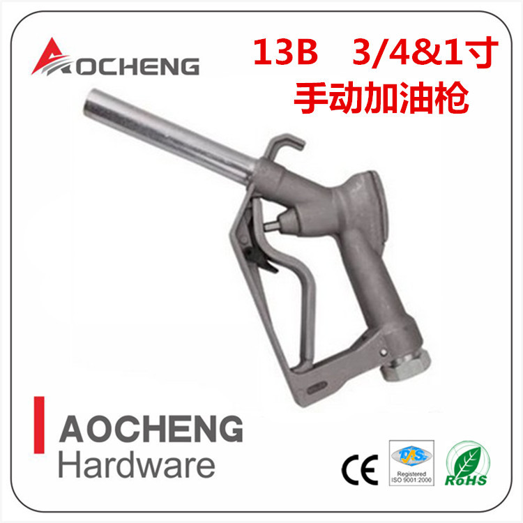 AC-2000 manual refueling gun diesel kerosene pesticide water and low corrosion chemical liquid large flow refueling gun