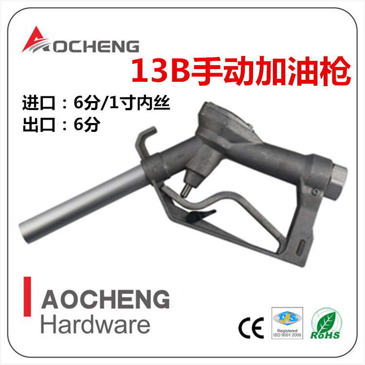 AC-2000 manual refueling gun diesel kerosene pesticide water and low corrosion chemical liquid large flow refueling gun
