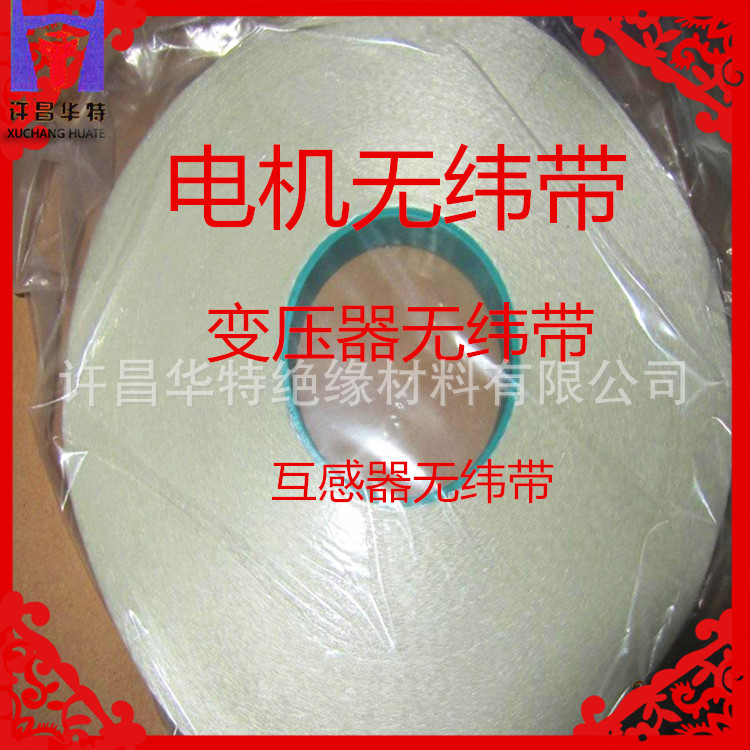 2830B класс бесшовный пояс параллельный бесшовный пояс H класс обмоточный пояс 2840F класс сетчатый бесшовный пояс