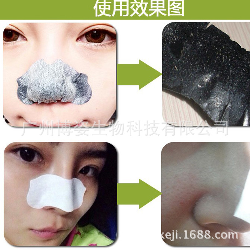 Direct selling blackhead removing nose sticker pig nose sticker tearing blackhead removing acne removing nose sticker bamboo charcoal blackhead suction nose sticker