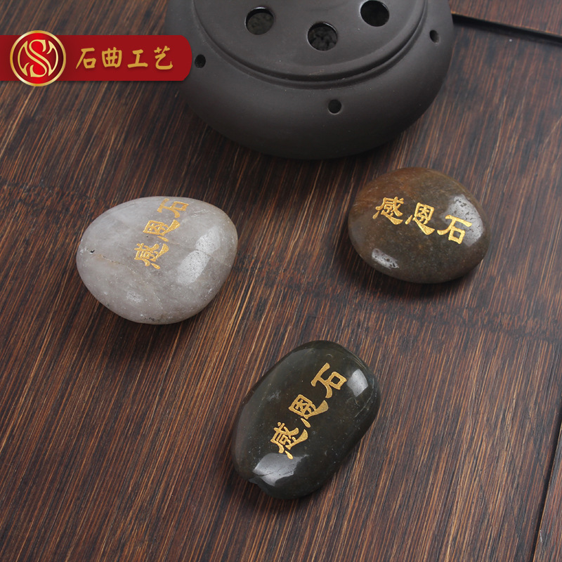 Factory wholesale lettering rain flower stone scattered stone creative crafts black rain flower stone natural stone pendant supply