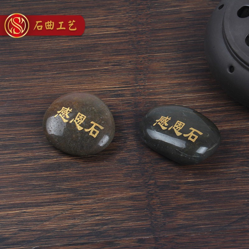 Factory wholesale lettering rain flower stone scattered stone creative crafts black rain flower stone natural stone pendant supply