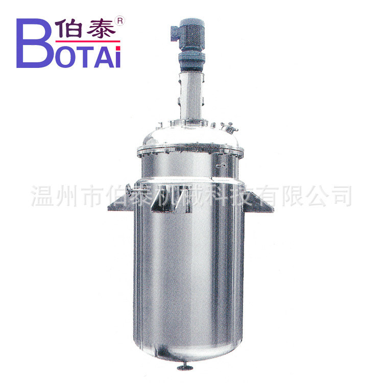 Food Grade Cooling and Freezing Equipment Crystallization Tank Multi-Functional Cooling Crystallization Reactor Food and Drug Mixing and Cooling