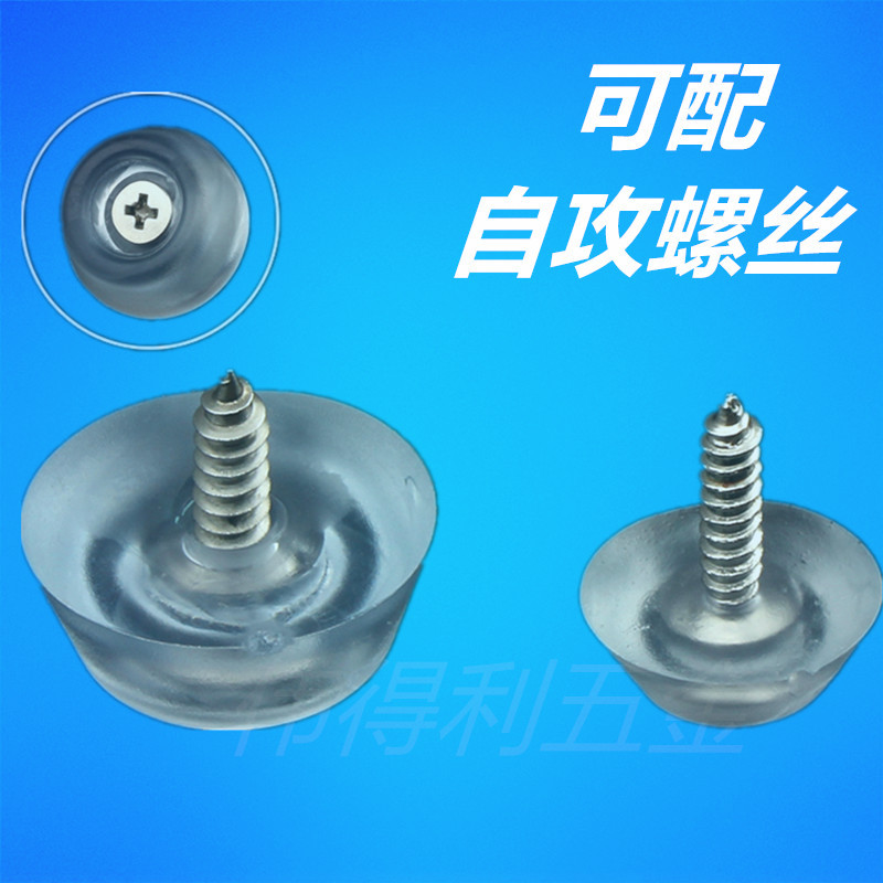 Soft Rubber Transparent Non-Slip Wear-Resistant Upholstered Mat Foot Mat Furniture Dining Table Sofa Table Chair Stool Foot Nail Rubber Mat