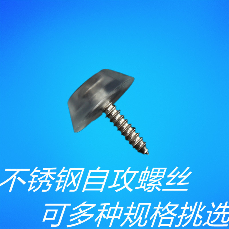 Soft Rubber Transparent Non-Slip Wear-Resistant Upholstered Mat Foot Mat Furniture Dining Table Sofa Table Chair Stool Foot Nail Rubber Mat