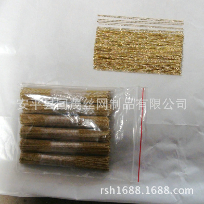 Straightening and Cutting Threaded Wire Combined Gold Copper Wire Twisted Wire 8-Shaped Wire Twisted Wire Combined Wire Ear Picking Parts