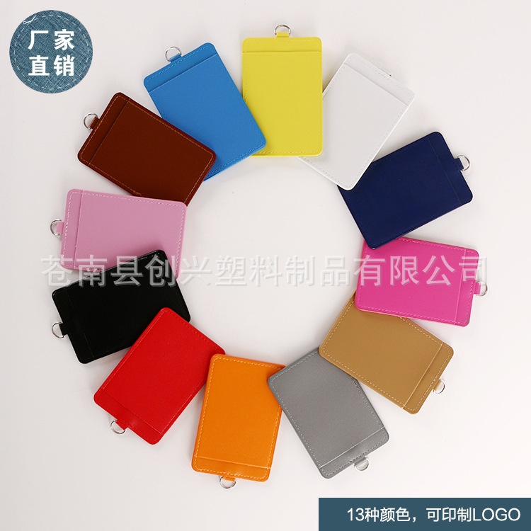 Manufacturers supply PU bus card holder multi-pocket ID card holder professional exhibition badge badge wholesale printable logo