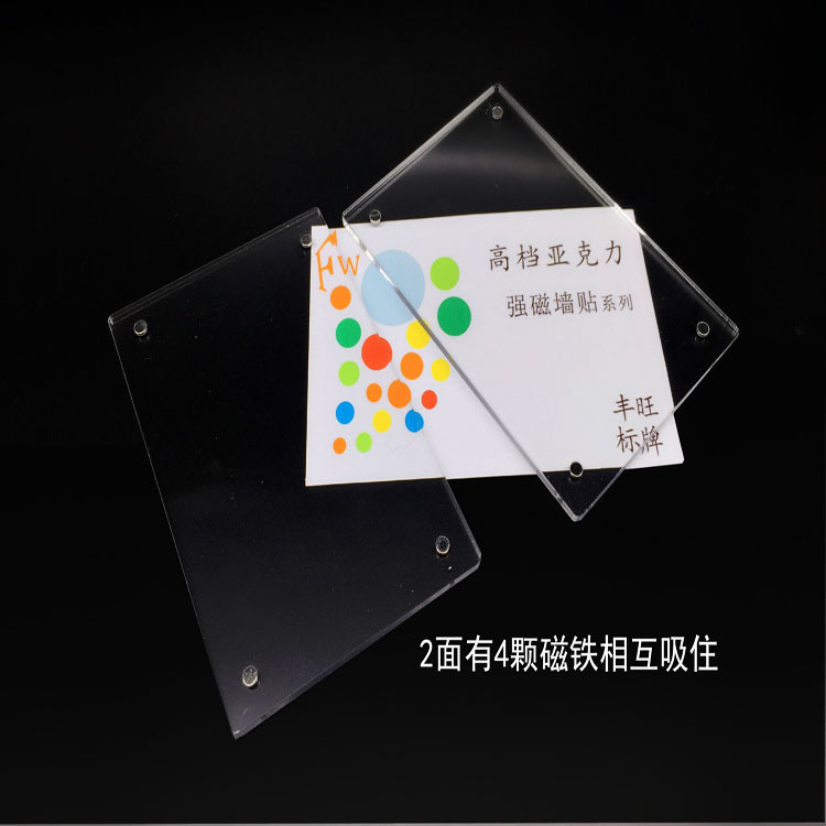 Ps Strong Magnetic 3+3 Price Sign 1 Pack