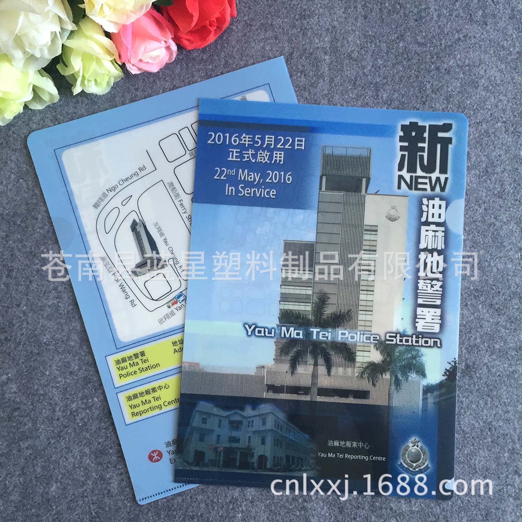 A4 Plastic Folder Customized with Pictures, Animation Pp Single-Page Folder Printed with Colorful L-Shaped Pvc Envelope Customized with Logo